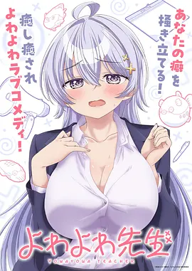 星轨之外 科幻机战动漫在线