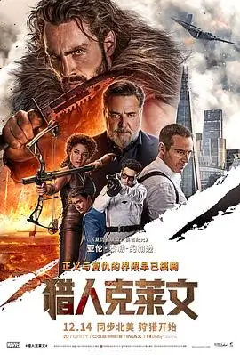 热播电视剧全集更新排播机制解析